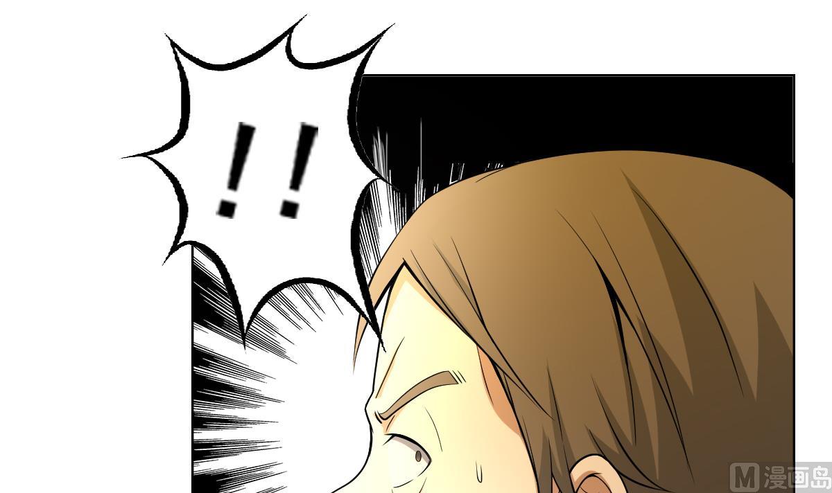 废柴的超能后宫韩漫全集-第31话 这单，老娘保了！无删减无遮挡章节图片 
