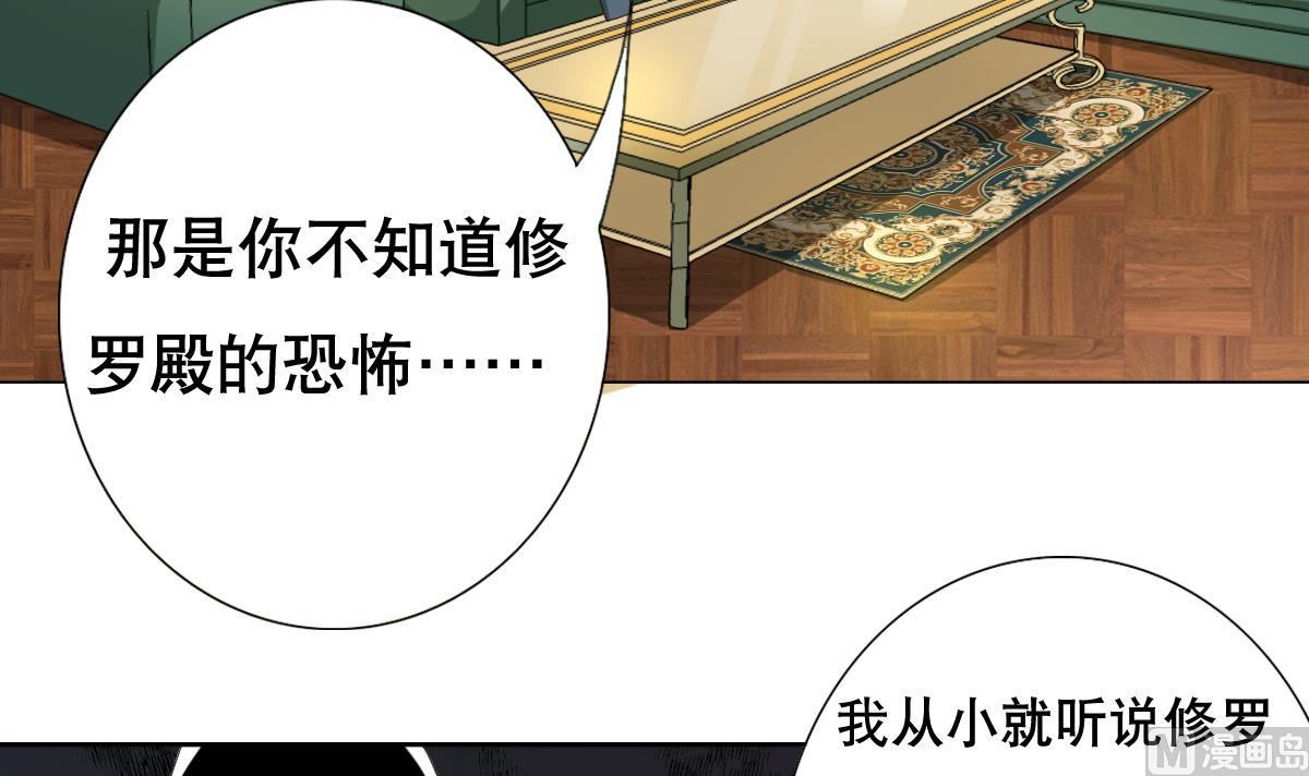 废柴的超能后宫韩漫全集-第31话 这单，老娘保了！无删减无遮挡章节图片 