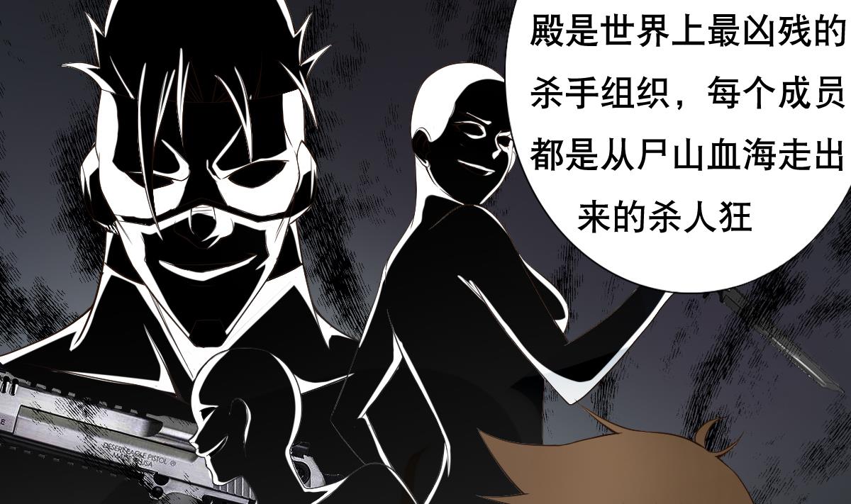 废柴的超能后宫韩漫全集-第31话 这单，老娘保了！无删减无遮挡章节图片 