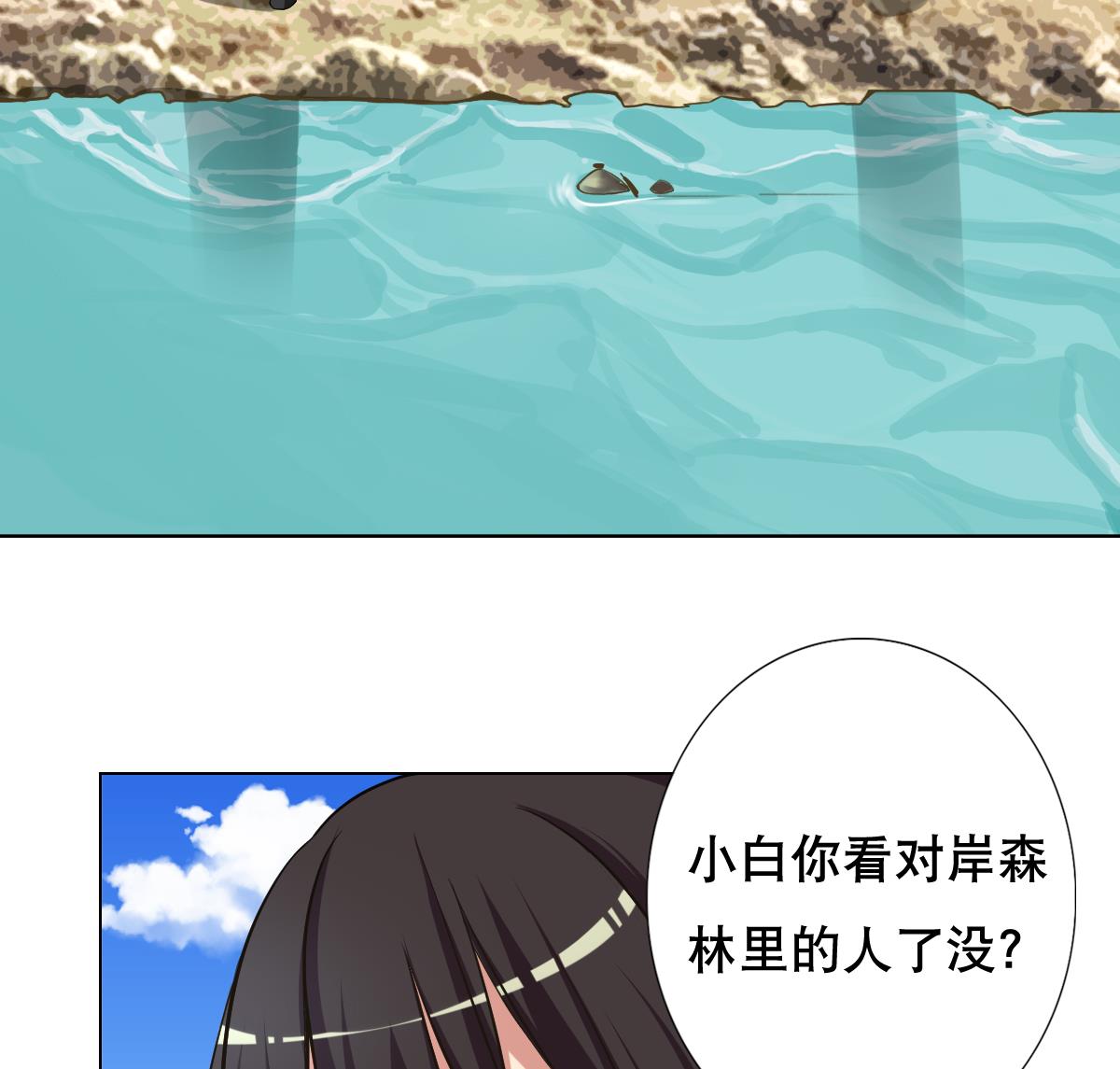 废柴的超能后宫韩漫全集-第32话 女杀手无删减无遮挡章节图片 