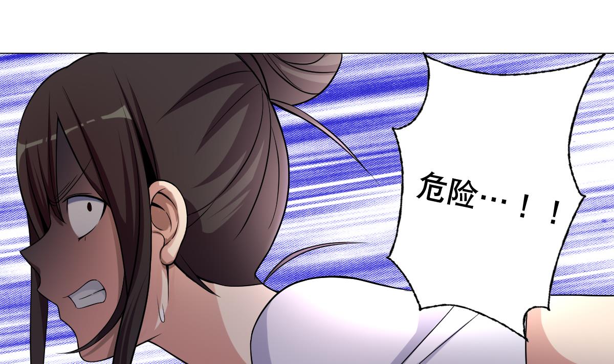 废柴的超能后宫韩漫全集-第32话 女杀手无删减无遮挡章节图片 