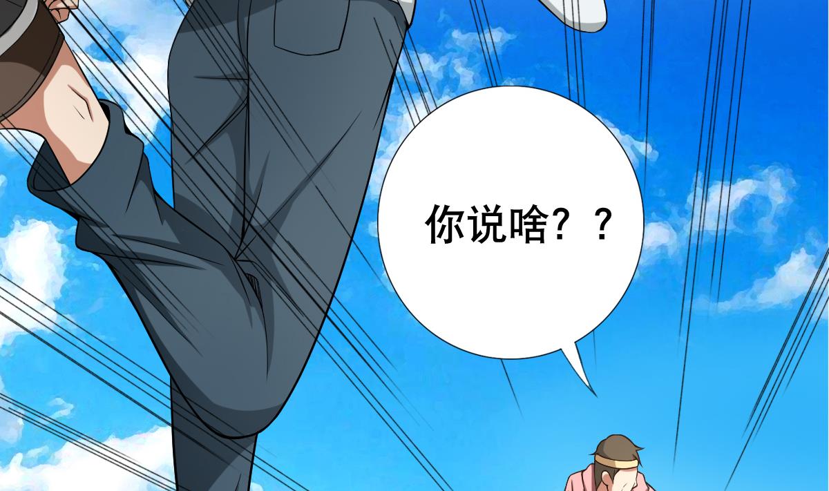 废柴的超能后宫韩漫全集-第32话 女杀手无删减无遮挡章节图片 