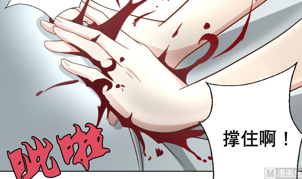废柴的超能后宫韩漫全集-第33话 小白的异常无删减无遮挡章节图片 