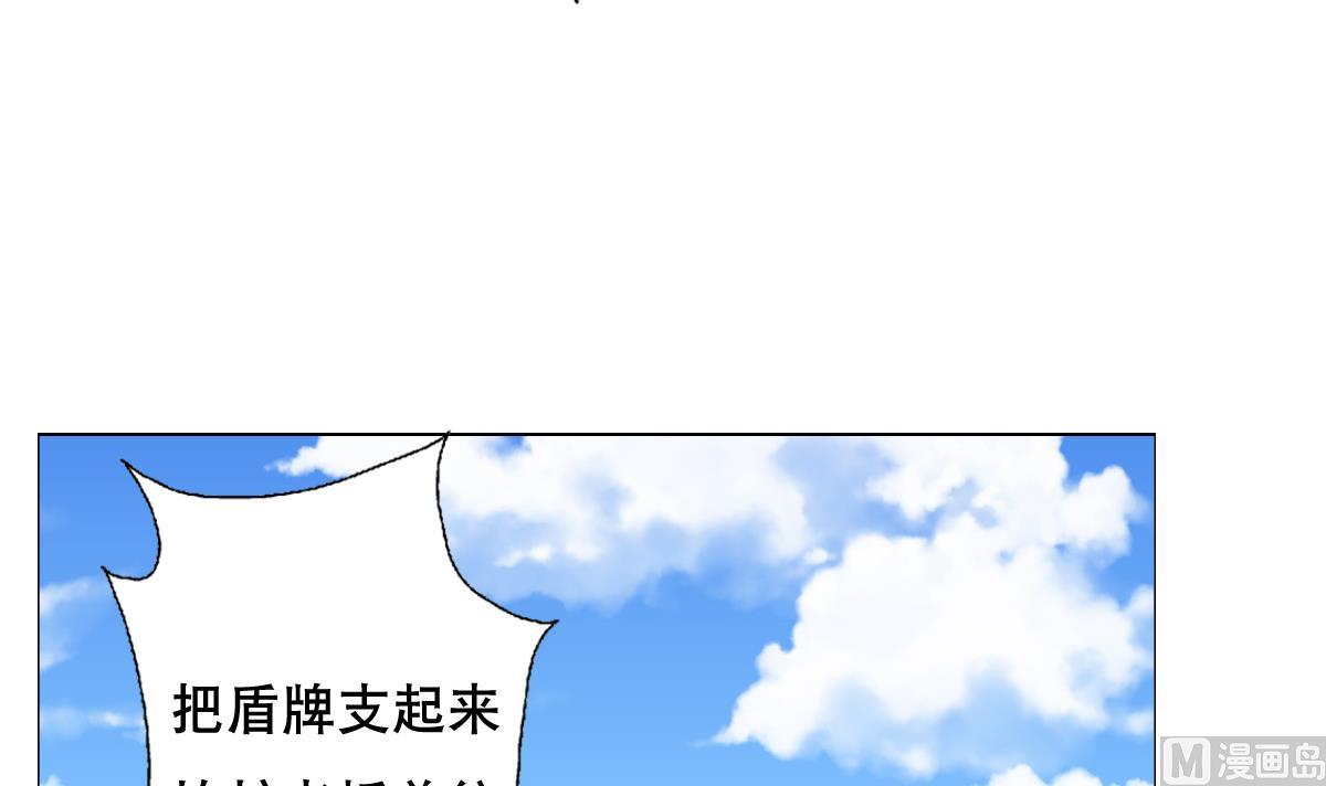 废柴的超能后宫韩漫全集-第33话 小白的异常无删减无遮挡章节图片 
