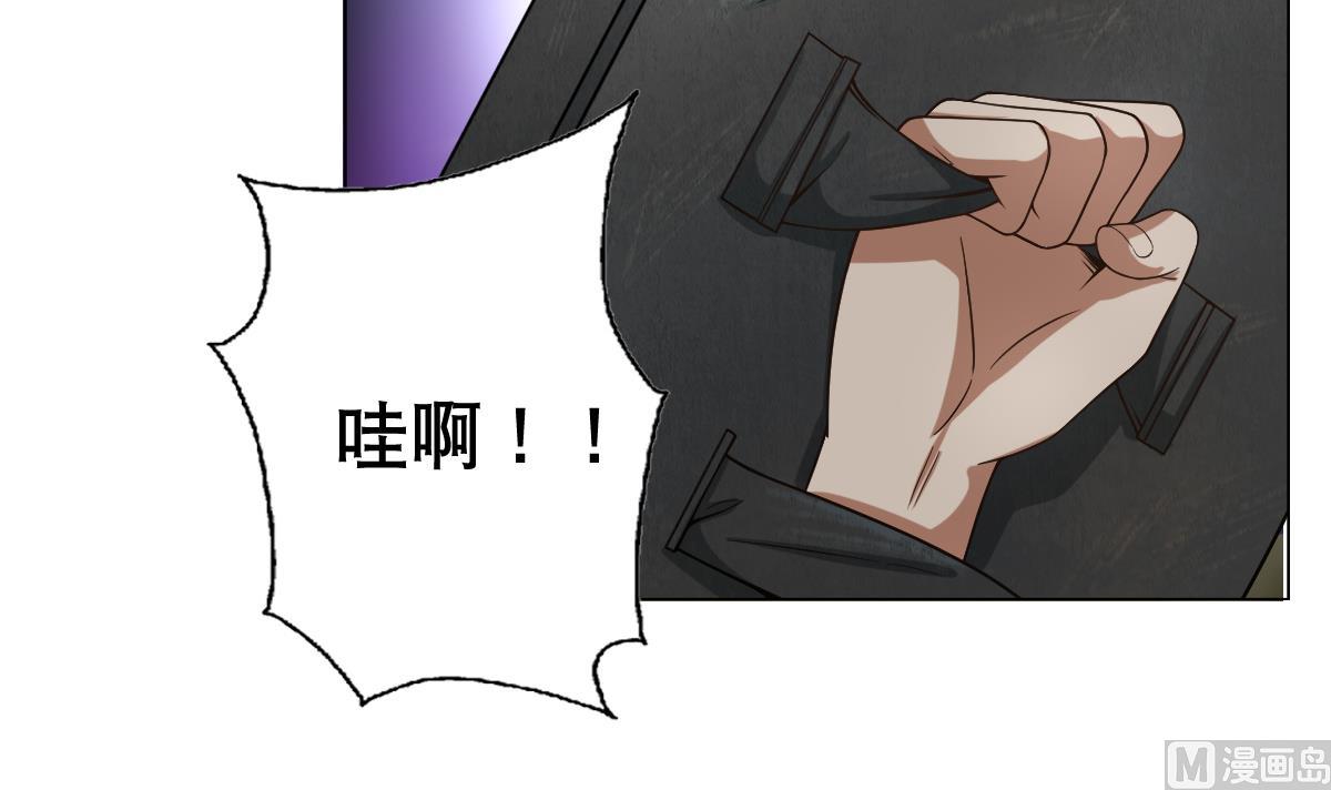 废柴的超能后宫韩漫全集-第33话 小白的异常无删减无遮挡章节图片 