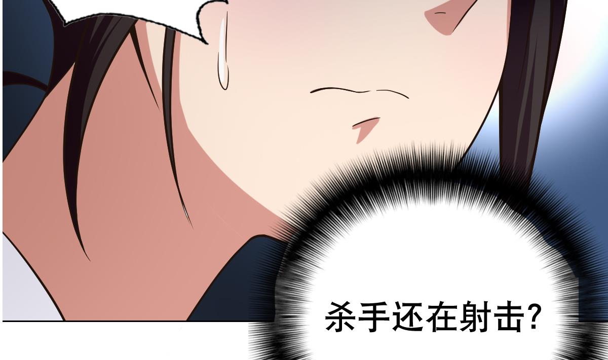 废柴的超能后宫韩漫全集-第33话 小白的异常无删减无遮挡章节图片 