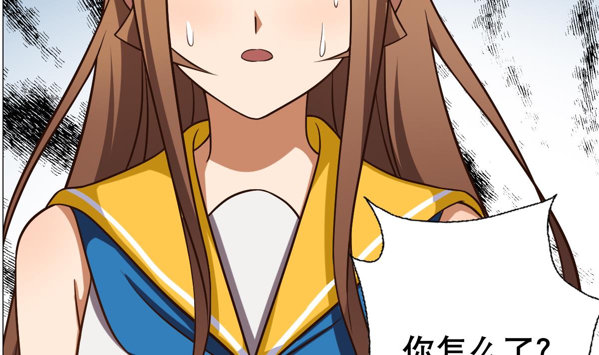 废柴的超能后宫韩漫全集-第33话 小白的异常无删减无遮挡章节图片 