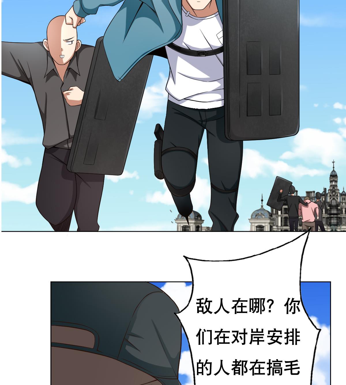 废柴的超能后宫韩漫全集-第33话 小白的异常无删减无遮挡章节图片 