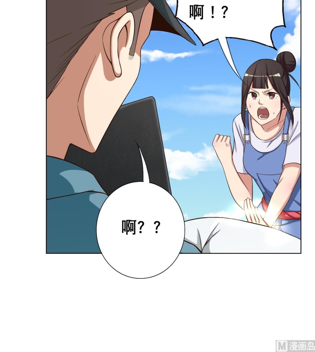 废柴的超能后宫韩漫全集-第33话 小白的异常无删减无遮挡章节图片 