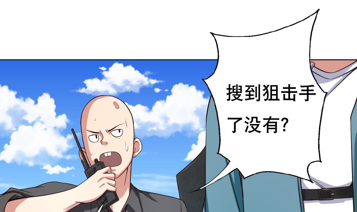 废柴的超能后宫韩漫全集-第33话 小白的异常无删减无遮挡章节图片 