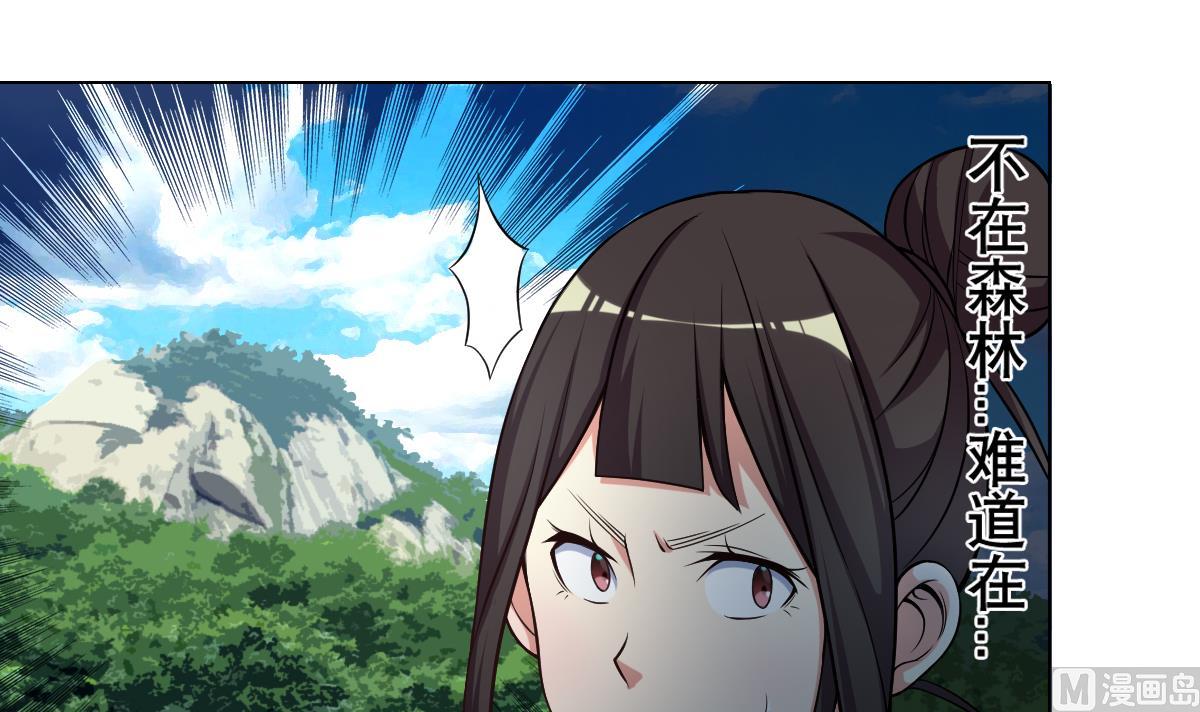 废柴的超能后宫韩漫全集-第33话 小白的异常无删减无遮挡章节图片 