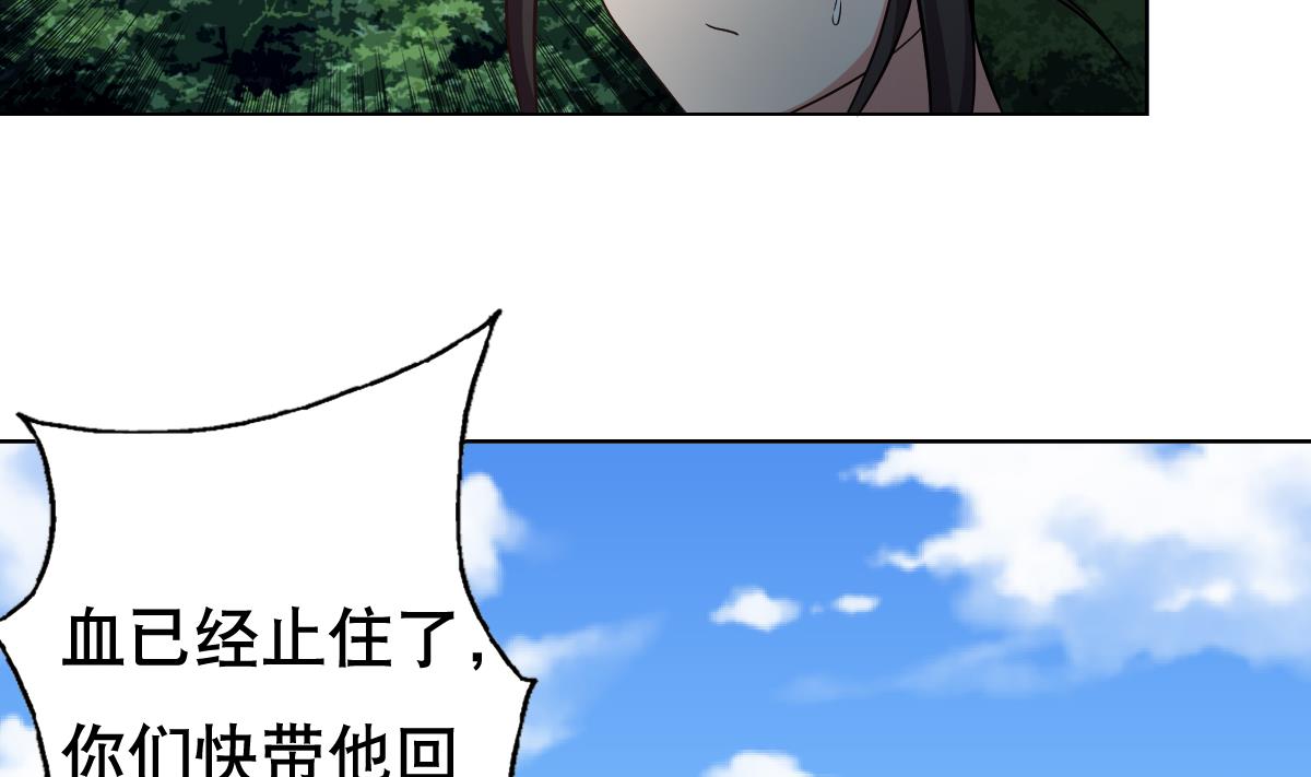 废柴的超能后宫韩漫全集-第33话 小白的异常无删减无遮挡章节图片 