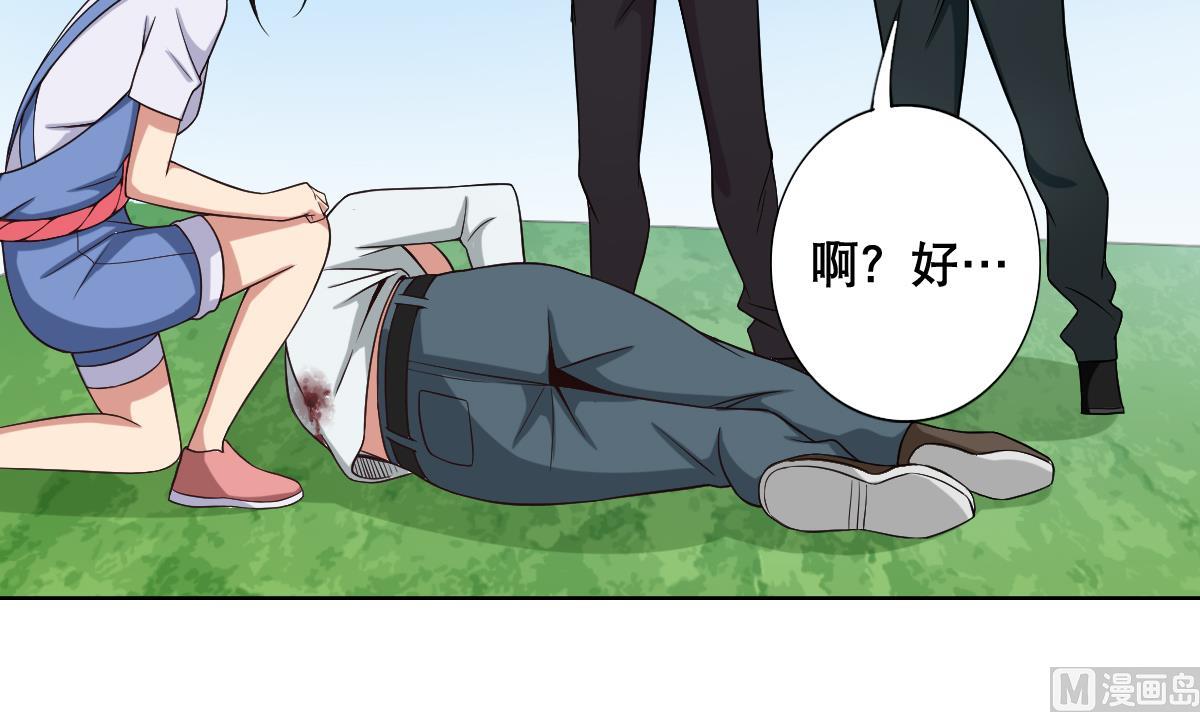 废柴的超能后宫韩漫全集-第33话 小白的异常无删减无遮挡章节图片 