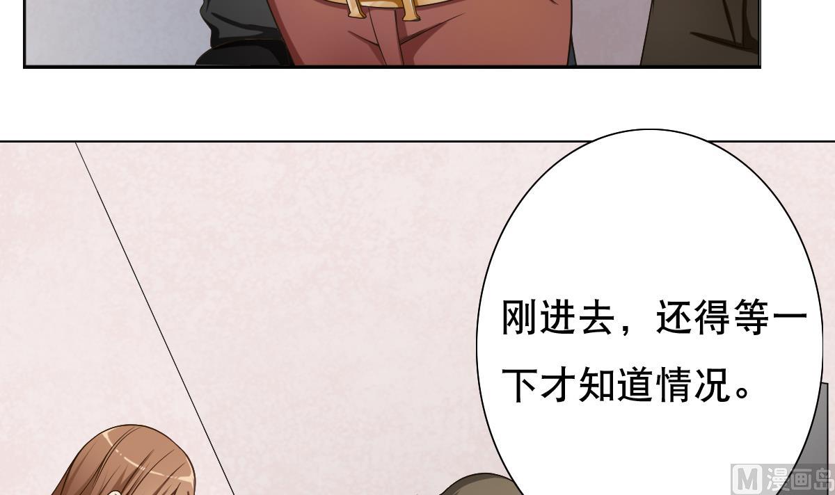 废柴的超能后宫韩漫全集-第34话 魔法尽失！？无删减无遮挡章节图片 