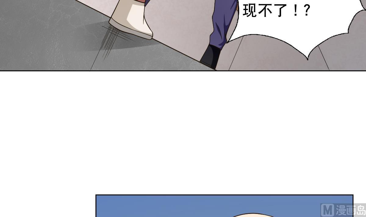 废柴的超能后宫韩漫全集-第34话 魔法尽失！？无删减无遮挡章节图片 