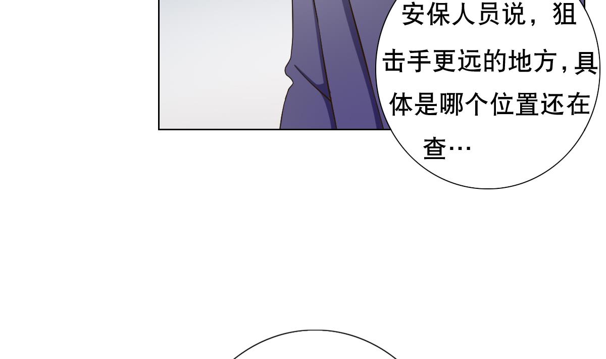 废柴的超能后宫韩漫全集-第34话 魔法尽失！？无删减无遮挡章节图片 