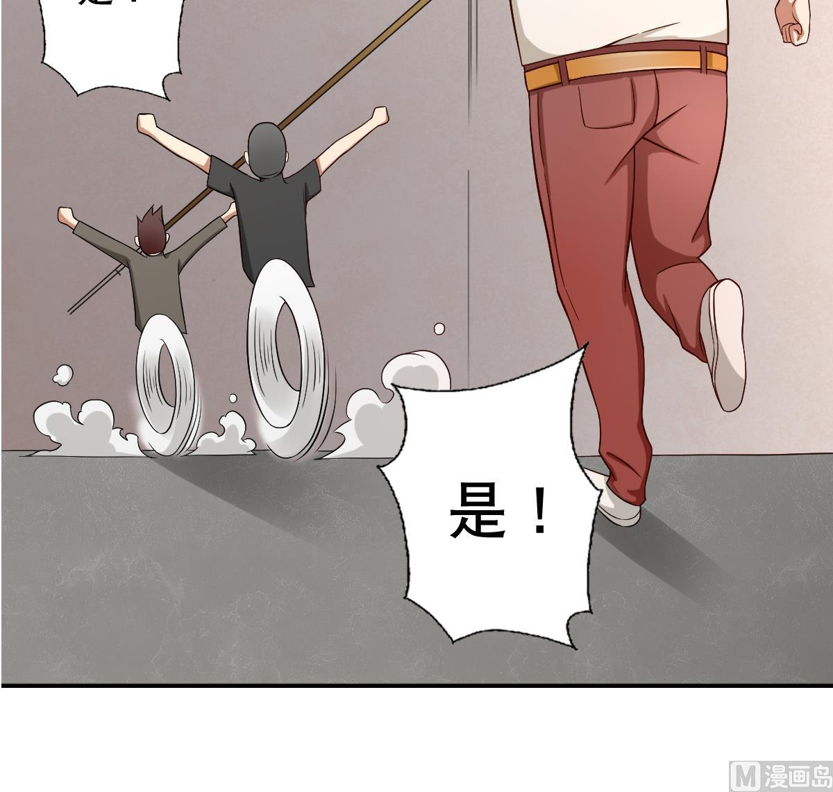 废柴的超能后宫韩漫全集-第34话 魔法尽失！？无删减无遮挡章节图片 