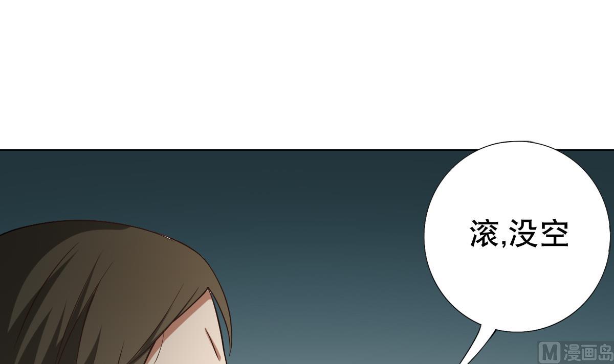 废柴的超能后宫韩漫全集-第34话 魔法尽失！？无删减无遮挡章节图片 