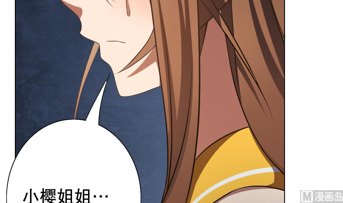 废柴的超能后宫韩漫全集-第34话 魔法尽失！？无删减无遮挡章节图片 