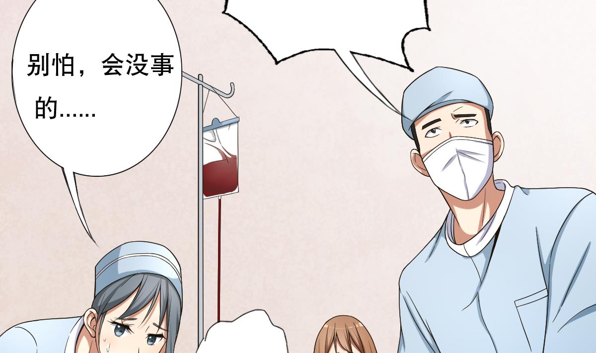 废柴的超能后宫韩漫全集-第34话 魔法尽失！？无删减无遮挡章节图片 