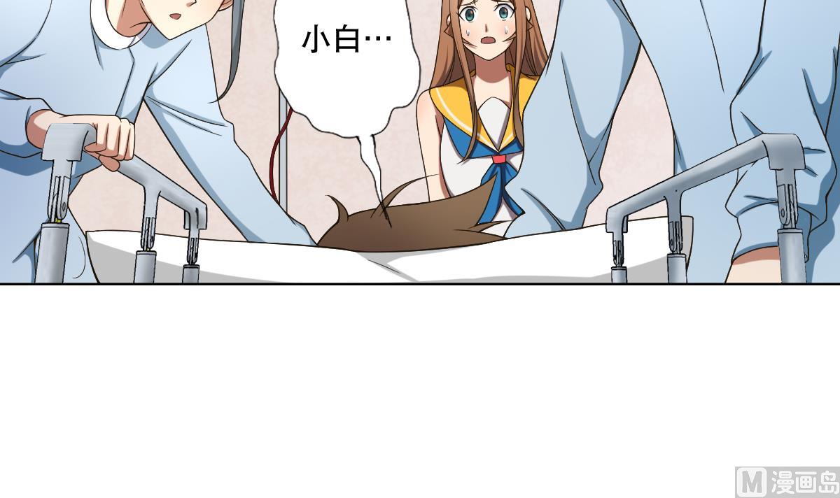 废柴的超能后宫韩漫全集-第34话 魔法尽失！？无删减无遮挡章节图片 