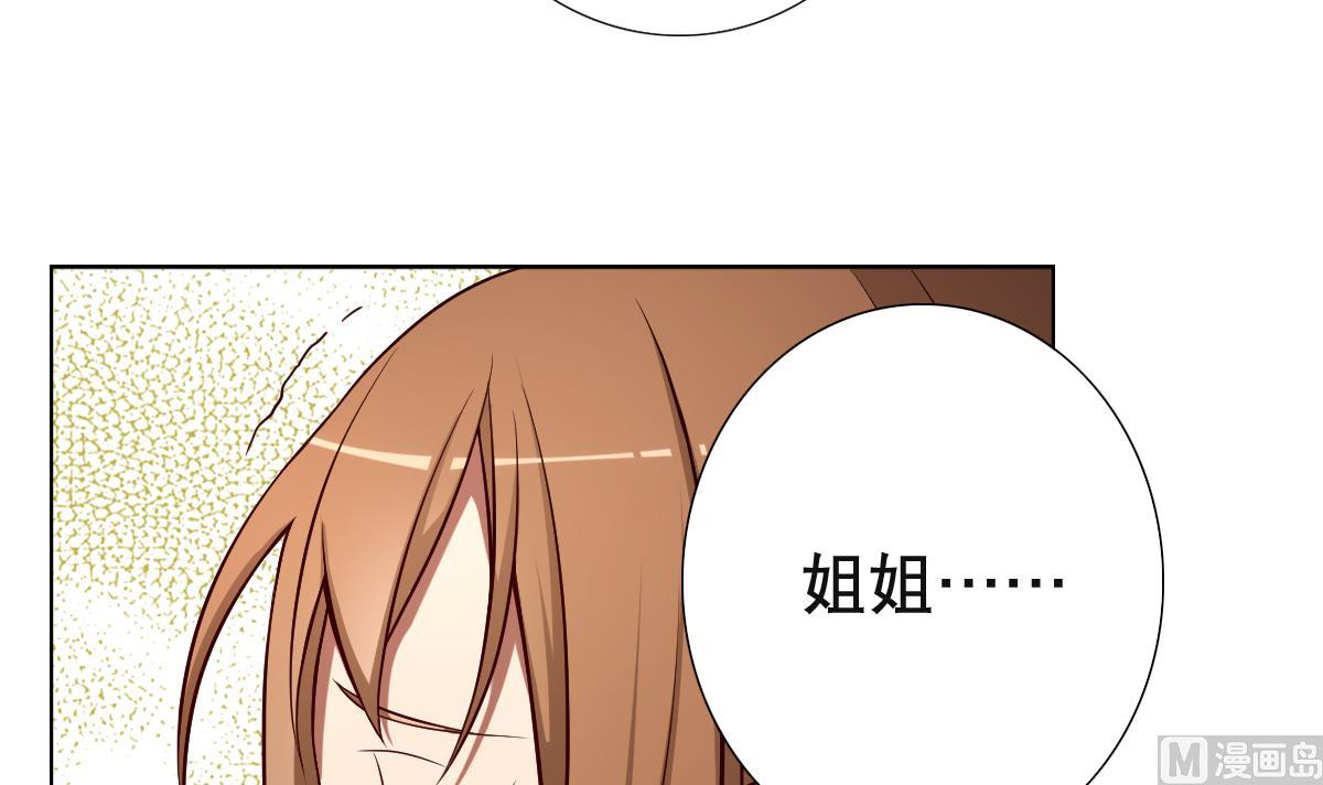 废柴的超能后宫韩漫全集-第35话 金牌护士小白同学无删减无遮挡章节图片 