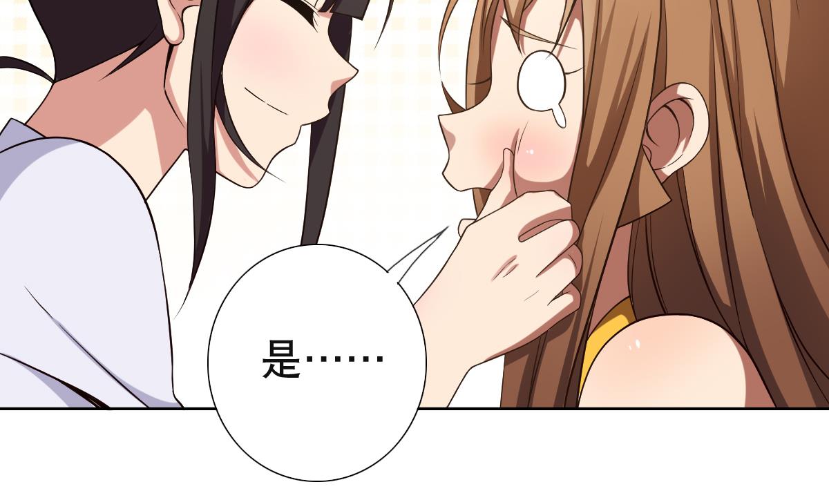 废柴的超能后宫韩漫全集-第35话 金牌护士小白同学无删减无遮挡章节图片 