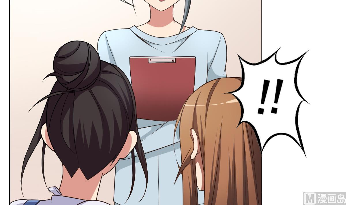 废柴的超能后宫韩漫全集-第35话 金牌护士小白同学无删减无遮挡章节图片 