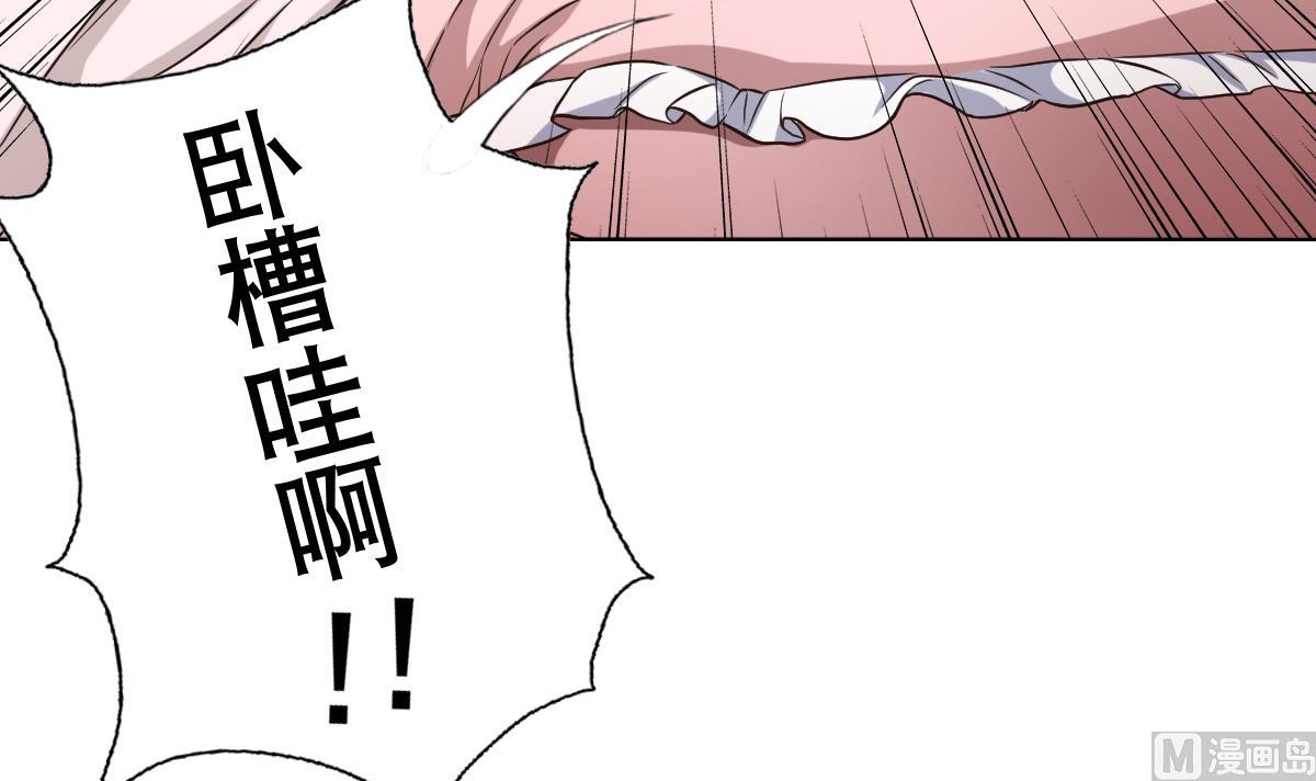 废柴的超能后宫韩漫全集-第35话 金牌护士小白同学无删减无遮挡章节图片 