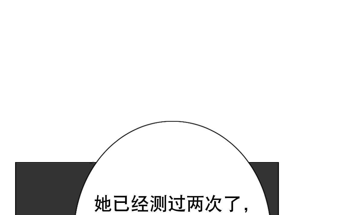 废柴的超能后宫韩漫全集-第35话 金牌护士小白同学无删减无遮挡章节图片 