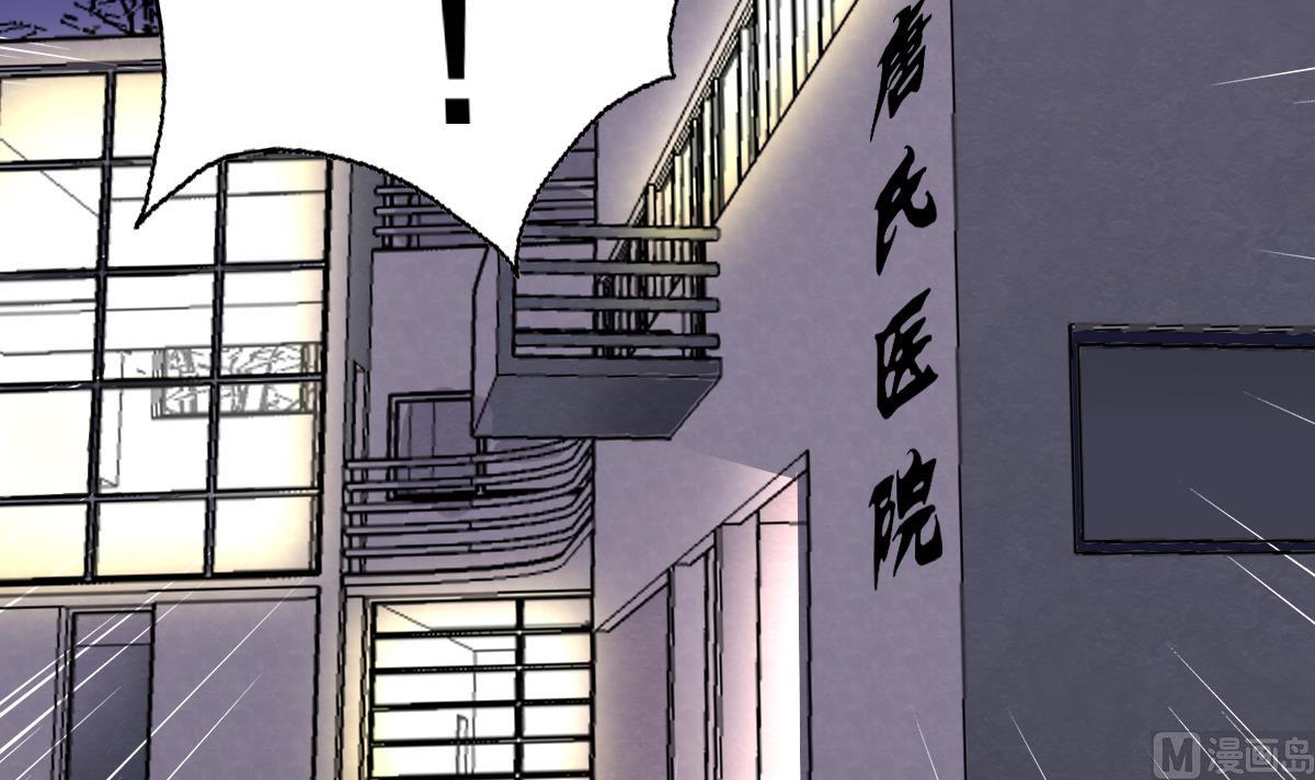 废柴的超能后宫韩漫全集-第35话 金牌护士小白同学无删减无遮挡章节图片 