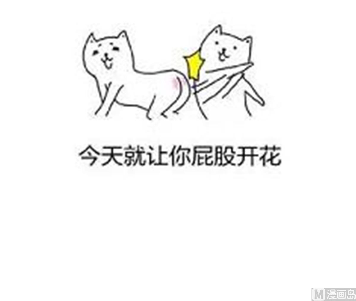 废柴的超能后宫韩漫全集-第35话 金牌护士小白同学无删减无遮挡章节图片 
