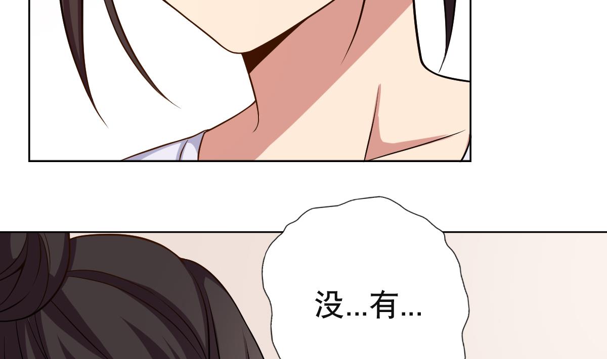 废柴的超能后宫韩漫全集-第35话 金牌护士小白同学无删减无遮挡章节图片 