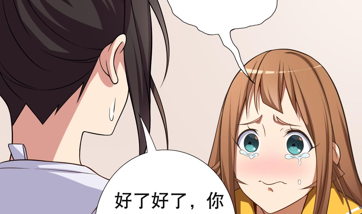废柴的超能后宫韩漫全集-第35话 金牌护士小白同学无删减无遮挡章节图片 