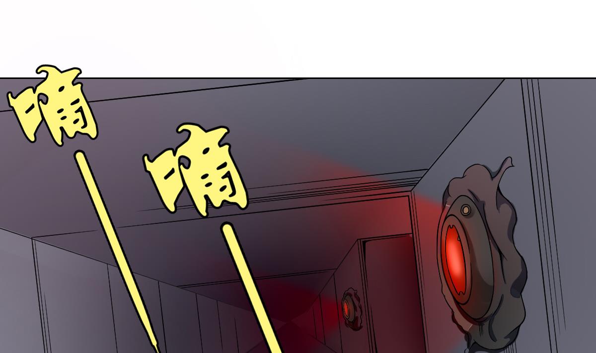 废柴的超能后宫韩漫全集-第36话 夜袭无删减无遮挡章节图片 