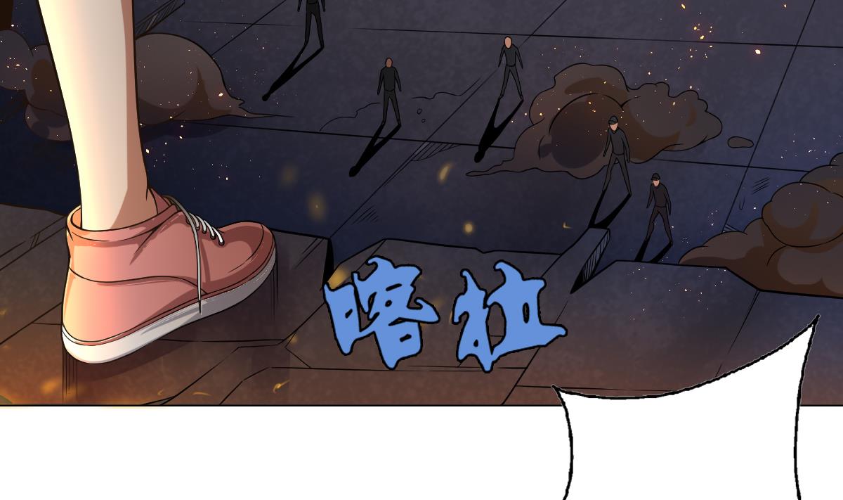 废柴的超能后宫韩漫全集-第37话 内鬼无删减无遮挡章节图片 