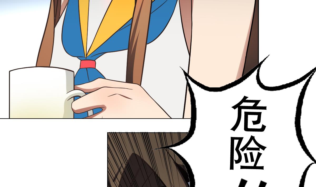 废柴的超能后宫韩漫全集-第37话 内鬼无删减无遮挡章节图片 