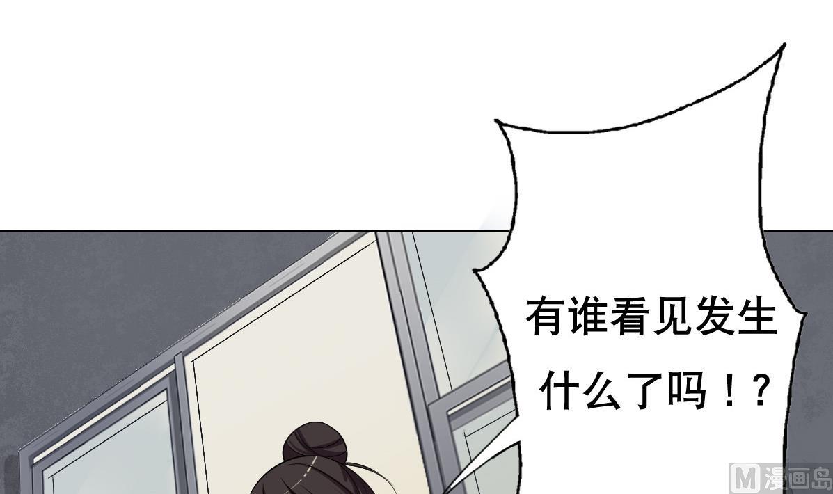 废柴的超能后宫韩漫全集-第38话 原来是你无删减无遮挡章节图片 