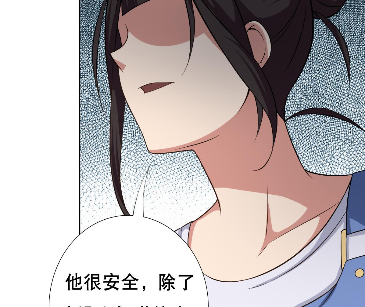 废柴的超能后宫韩漫全集-第38话 原来是你无删减无遮挡章节图片 