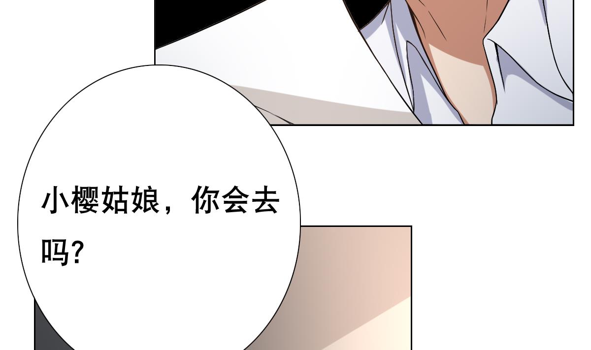 废柴的超能后宫韩漫全集-第38话 原来是你无删减无遮挡章节图片 
