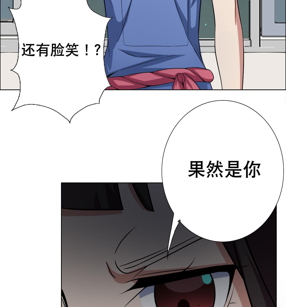 废柴的超能后宫韩漫全集-第38话 原来是你无删减无遮挡章节图片 