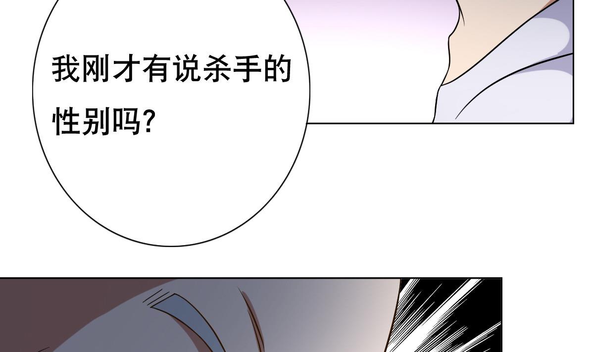 废柴的超能后宫韩漫全集-第39话 去哪呀小宝贝儿无删减无遮挡章节图片 