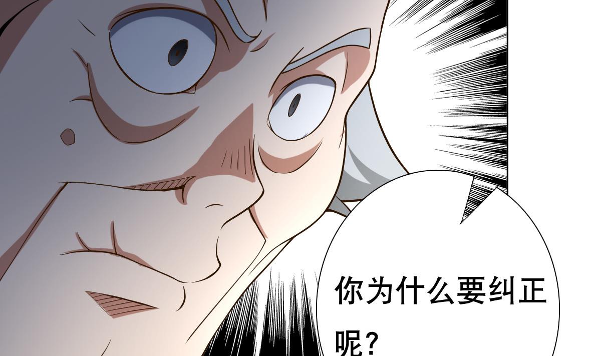 废柴的超能后宫韩漫全集-第39话 去哪呀小宝贝儿无删减无遮挡章节图片 