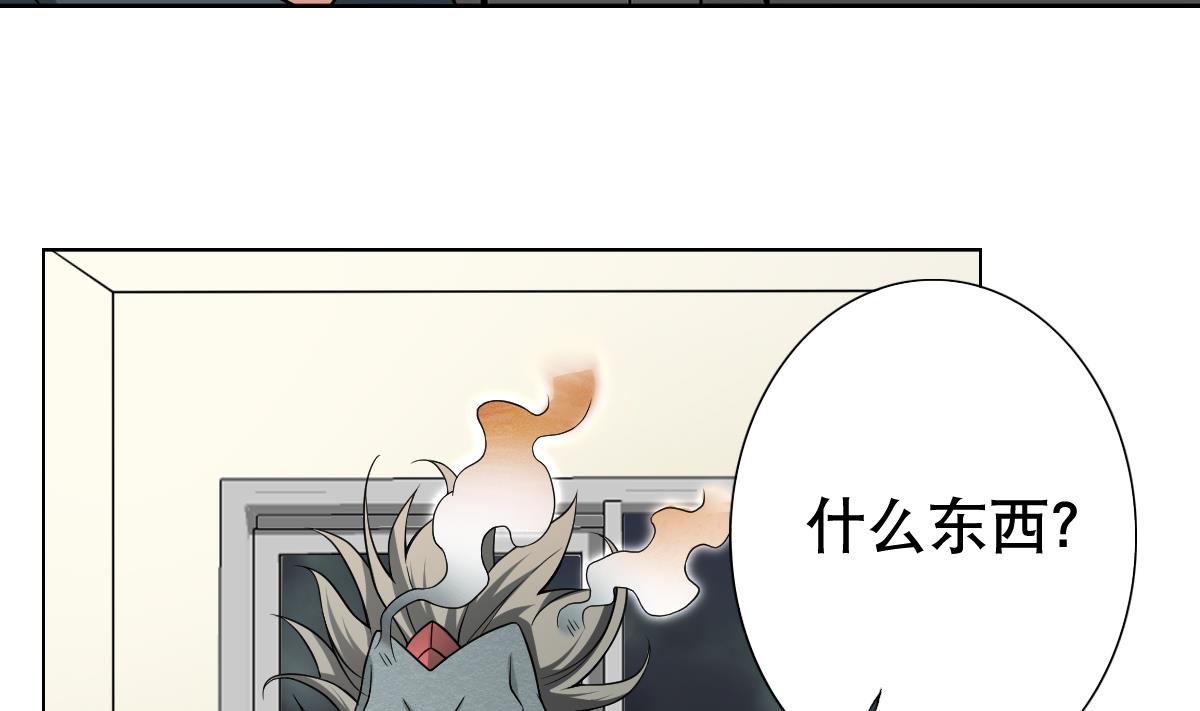 废柴的超能后宫韩漫全集-第39话 去哪呀小宝贝儿无删减无遮挡章节图片 