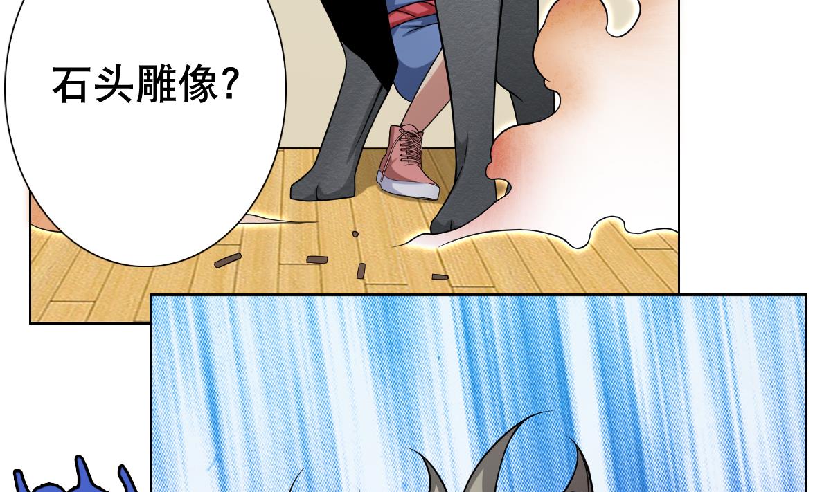 废柴的超能后宫韩漫全集-第39话 去哪呀小宝贝儿无删减无遮挡章节图片 