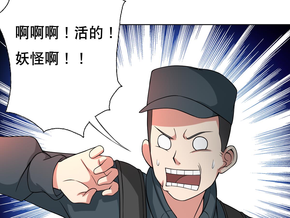 废柴的超能后宫韩漫全集-第39话 去哪呀小宝贝儿无删减无遮挡章节图片 