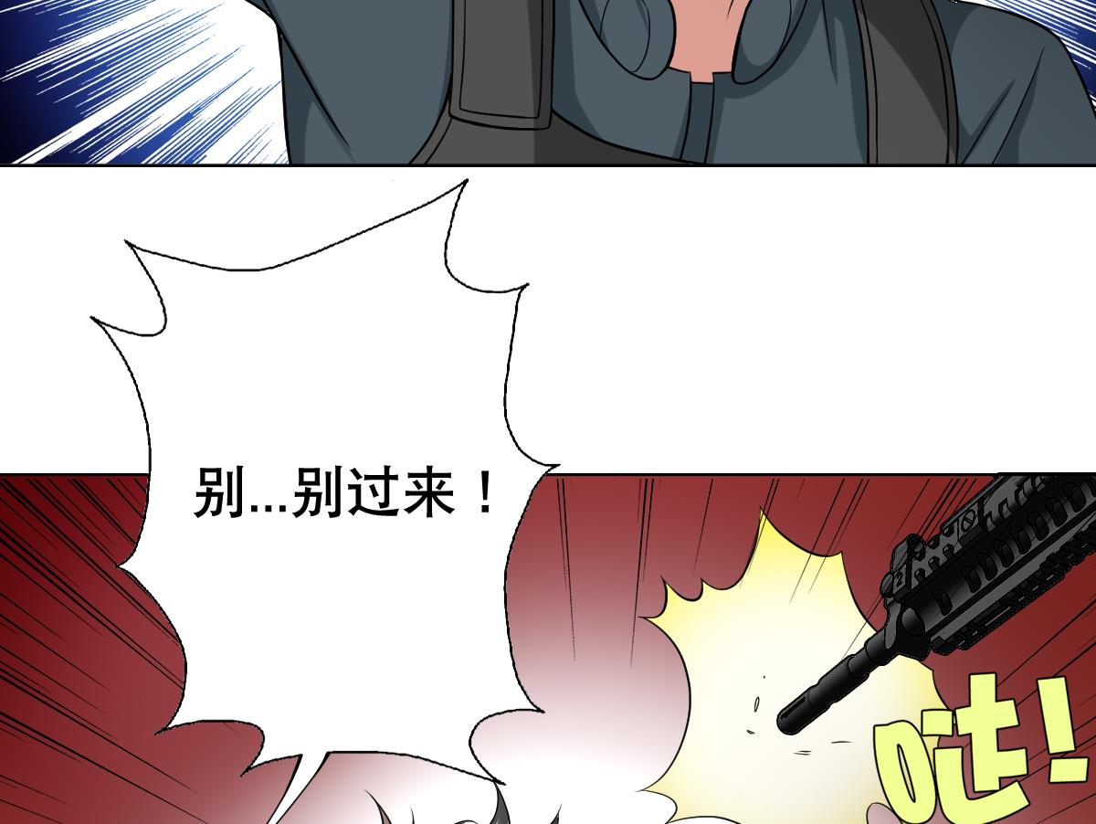 废柴的超能后宫韩漫全集-第39话 去哪呀小宝贝儿无删减无遮挡章节图片 