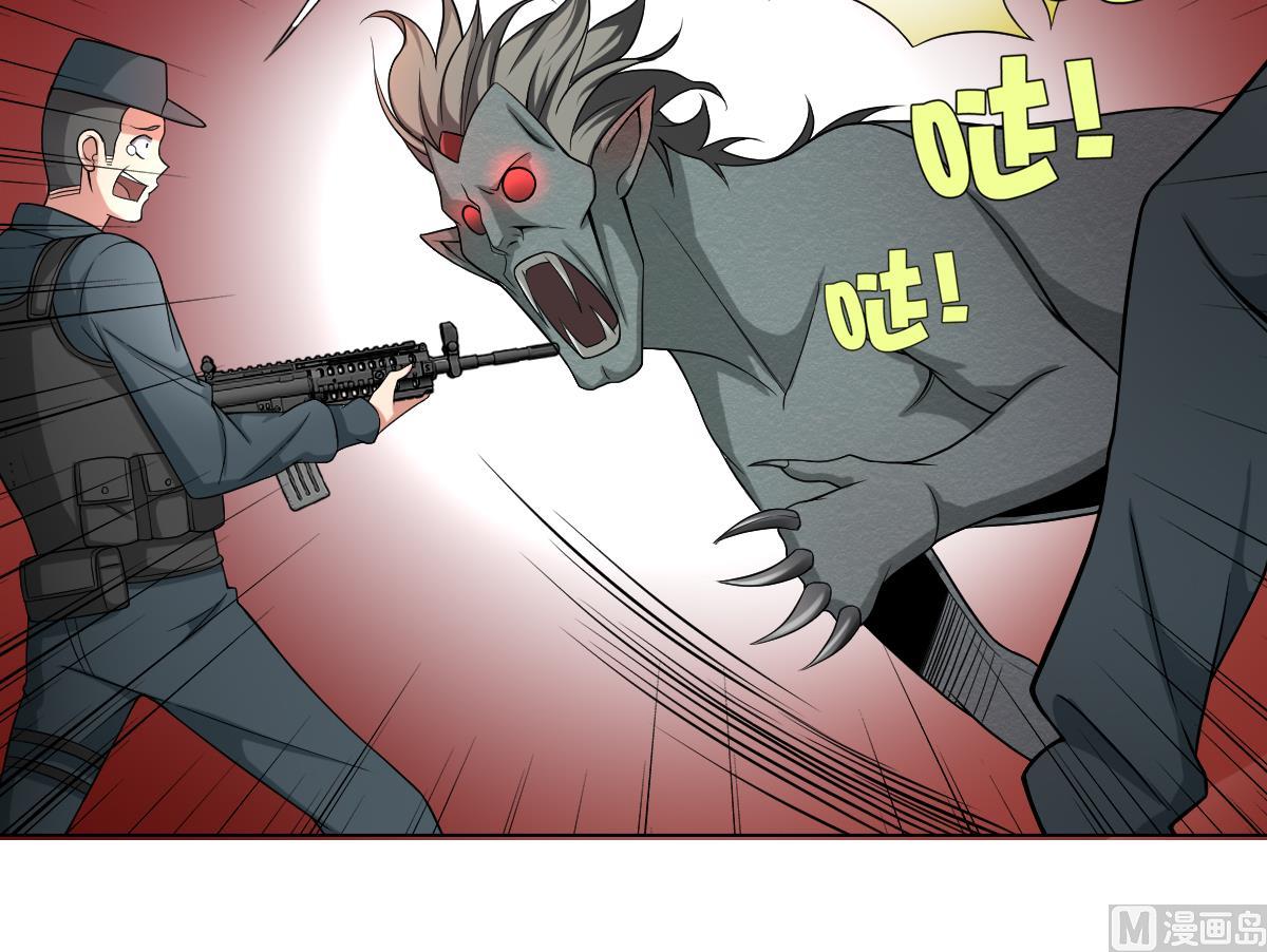 废柴的超能后宫韩漫全集-第39话 去哪呀小宝贝儿无删减无遮挡章节图片 