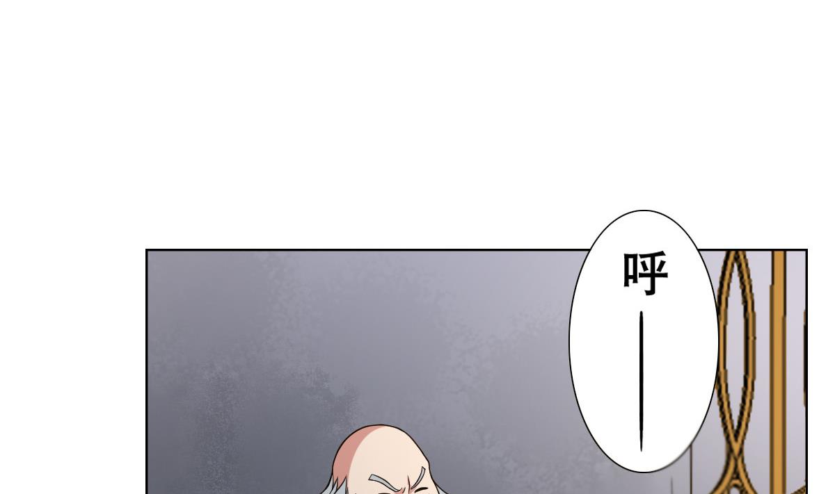 废柴的超能后宫韩漫全集-第39话 去哪呀小宝贝儿无删减无遮挡章节图片 