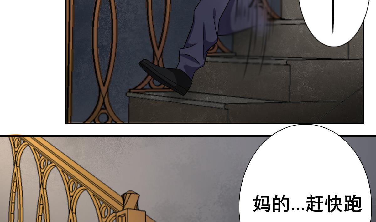 废柴的超能后宫韩漫全集-第39话 去哪呀小宝贝儿无删减无遮挡章节图片 